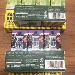 KAMIKAZE  (PLUS)の画像