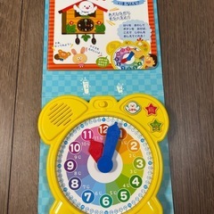 音の出るとけいえほん いまなんじ？の画像
