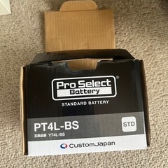バッテリー新品 4L-BS 互換 バッテリー 