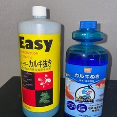 水槽カルキ抜き アクアリウム