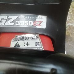 中古　エンジンチェーンソー　ゼノアGZ3950EZ　点検整備済み！ 林業　購入者様決定！の画像