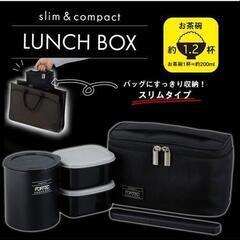 弁当箱の画像