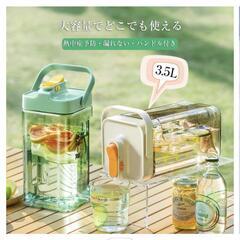 お茶ポット
