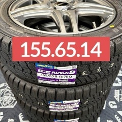 「商談中」⑩155/65R14 新品冬用タイヤ4本と中古美品ホイールとナット付きの画像