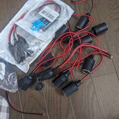 シガーソケット　電気接続口　DIY