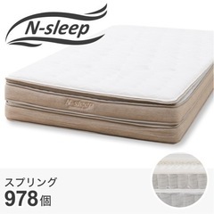 シングルマットレス　Nスリープの画像