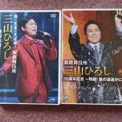 Amazon | 三山ひろし全曲集~北のおんな町・望郷山河~ | 三山