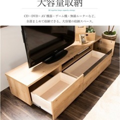 テレビボード 180cm