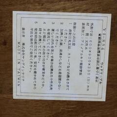 木製 センター テーブル / ローテーブル / 中古品の画像