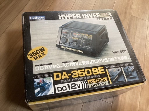 セルスター　ハイパーインバーターDA-350SE