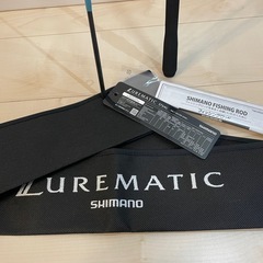 シマノ　23ルアーマチックソルト S76ML