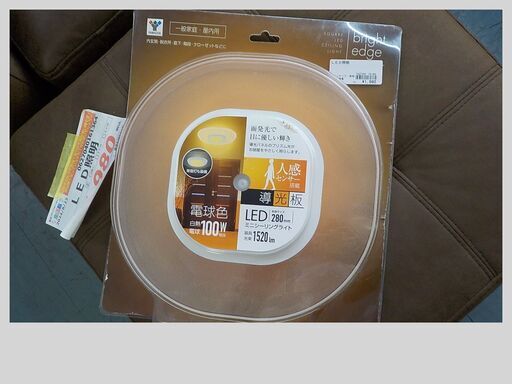 ID：161364　　LED照明器具、
