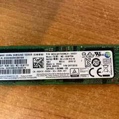 NVMe SSD 1TB