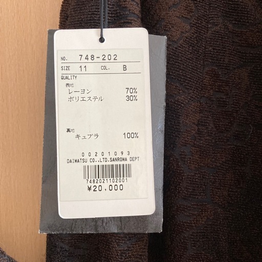セットアップ