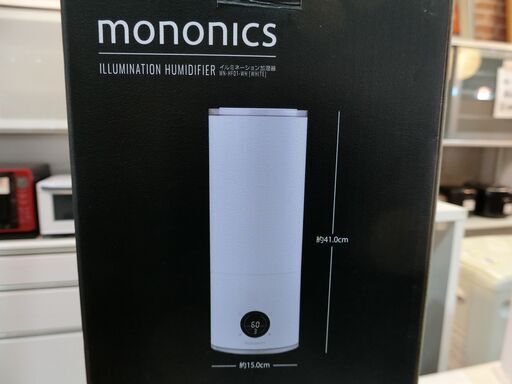 丸隆 イルミネーション加湿器 2018年製 MN-HF01【モノ市場東海店】41