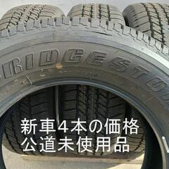 新車【富山】夏4WD 人気の ブリヂストン H/T 684Ⅱ夏用...