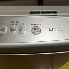 ガスファンヒーター　21畳まで暖かい！の画像