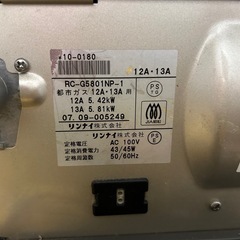 ガスファンヒーター　21畳まで暖かい！の画像
