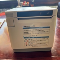 大幅値下げ！Uレジプリンター有線のレジ