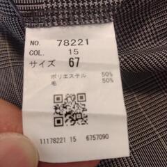 【中古】近畿大学附属中学・高校制服 夏用ズボン 　サイズ67 長さ101センチの画像