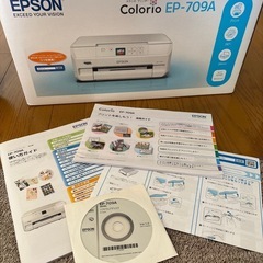 【決まりました】EPSONプリンターの画像