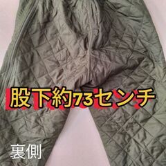 NATO軍実物防寒ライナーズボンの画像