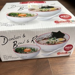 陶器製　カラーリム どんぶり & ボウル & レンゲ セット の画像