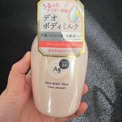 Agデオ ボディミルク