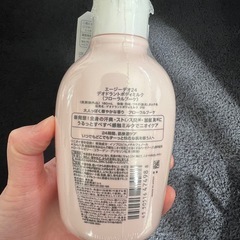 Agデオ ボディミルクの画像