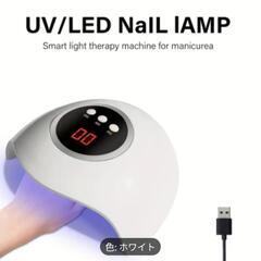 ✦ ネイルライト UV LED 18LED 新品、未使用！  の画像