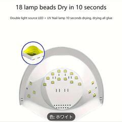 ✦ ネイルライト UV LED 18LED 新品、未使用！  の画像