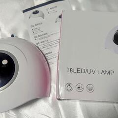 ✦ ネイルライト UV LED 18LED 新品、未使用！  