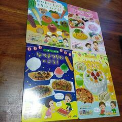 季節のごっこ遊び絵本　4冊セット!!