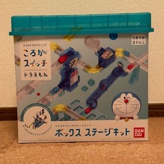 ★無料★ころがスイッチドラえもん