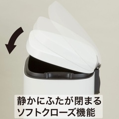 【ほぼ新品未使用】ニトリ 30L ゴミ箱の画像