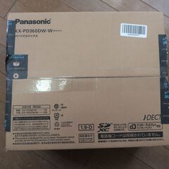 パナソニック デジタルコードレス普通紙ファクス(子機2台付き) ...