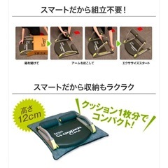 【筋トレ】ワンダーコアスマートの画像