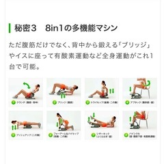 【筋トレ】ワンダーコアスマートの画像