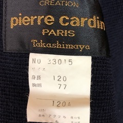 ピエールカルダン　子供　スーツ　入学　卒園の画像
