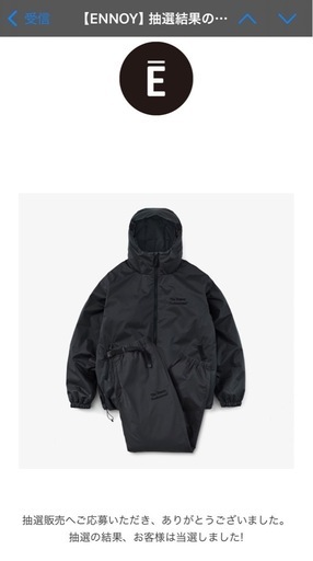 【定価でお譲りします】ennoy PROFESSIONAL PADDED SETUP