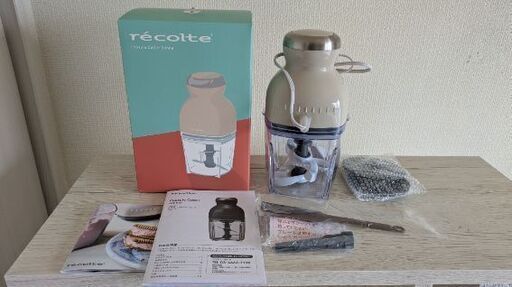 recolte　カプセルカッター