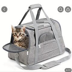 新品　ペット　キャリーバック　3WAY  旅行通院お出かけなどに