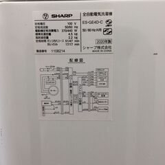 JT10050【SHARP/シャープ 4.5㎏洗濯機】美品 2020年製 ES-GE4D 家電 洗濯 簡易乾燥付の画像