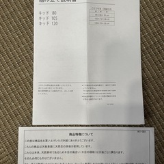 こたつ　リビングテーブルの画像
