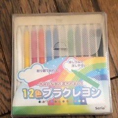 決まりましたプラクレヨン　セリアの画像