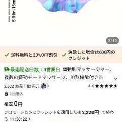 お胸ケアの画像