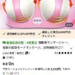 お胸ケアの画像