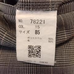 【中古】近畿大学附属中学・高校制服 夏用ズボン 　サイズ85 長さ97センチの画像