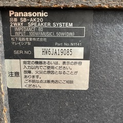 Panasonicスピーカーの画像