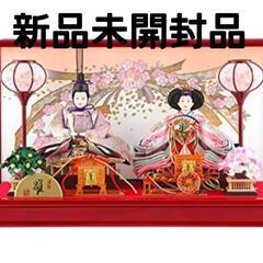 雛人形 おもちゃの中古が安い！激安で譲ります・無料であげます｜ジモティー